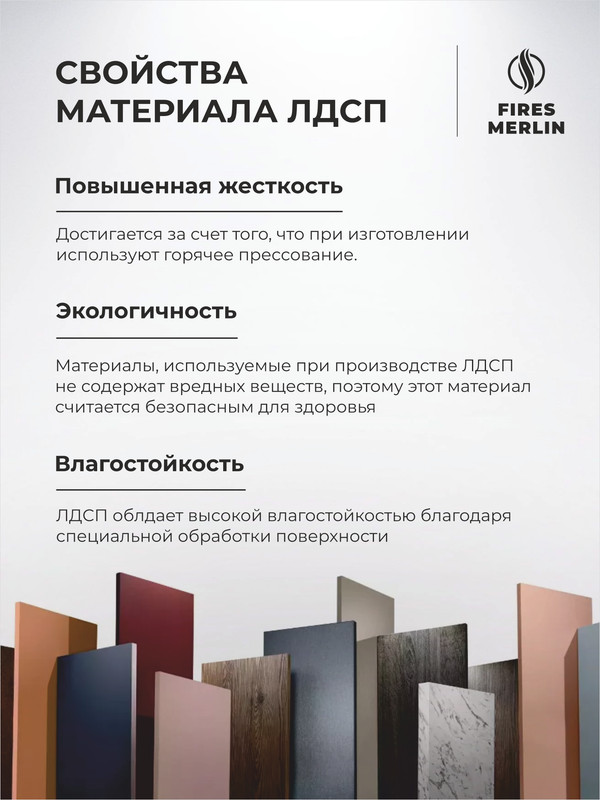 Камин электрический декоративный с обогревом напольный Флора, электроочаг Маджестик, имитация звука потрескивания дров и пламени