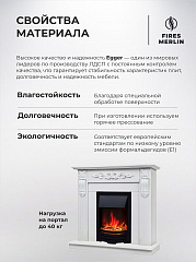 Камин электрический напольный Соренто белый с очагом Оскар, с обогревом, имитация пламени и звука