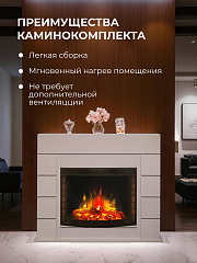 Камин электрический Каскад напольный c панорамным очагом, настройка яркости, эффект звука потрескивания дров и живого пламени, обрамление (Электрокамин)