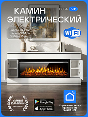 Камин электрический Вега лайт белый, очаг Премьер, эффект звука потрескивания дров, живого пламени + пульт ДУ (Электрокамин)