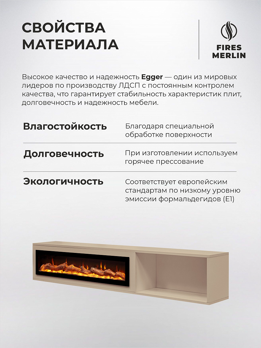 Камин электрический декоративный настенный Люкс Лофт, электроочаг Рио, имитация звука потрескивания дров, дистанционное управление