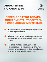 Камин электрический напольный Флора белый матовый с очагом Маджестик, имитация пламени и звука