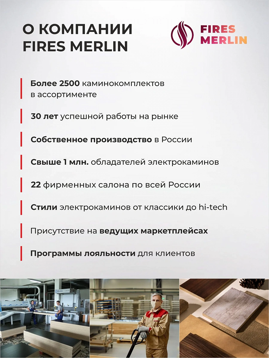 Камин электрический Каскад Антрацит c панорамным очагом, настройка яркости, эффект звука потрескивания дров и живого пламени, обрамление (Электрокамин)