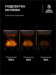 Камин электрический декоративный с обогревом напольный Флора белый с очагом Маджестик, пульт ДУ (Электрокамин)