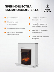 Камин электрический декоративный с обогревом напольный Флора, электроочаг Маджестик, имитация звука потрескивания дров и пламени