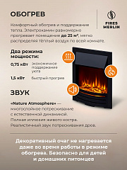 Камин электрический напольный Флора белый с очагом Оскар, с обогревом, имитация пламени и звука