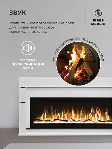 Камин электрический напольный LINDOS, с очагом PREMIER 50 дюймов, треск дров и эффект живого пламени, с обогревом (Тумба для телевизора)