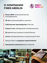 Камин электрический декоративный с обогревом напольный Флора коричневый, электроочаг Юджин, имитация звука потрескивания дров, дистанционное управление