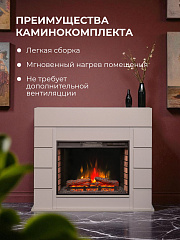 Камин электрический Каскад напольный c очагом Спарта ЛЭД, настройка яркости, эффект звука потрескивания дров и живого пламени, обрамление (Электрокамин)