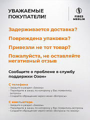 Камин электрический декоративный с обогревом напольный Флора коричневый, электроочаг Юджин, имитация звука потрескивания дров, дистанционное управление