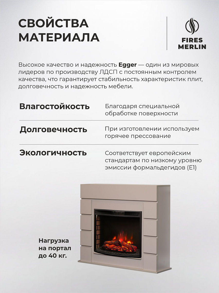 Камин электрический Каскад напольный c панорамным очагом, настройка яркости, эффект звука потрескивания дров и живого пламени, обрамление (Электрокамин)