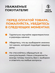 Камин электрический декоративный с обогревом напольный Флора белый с очагом Маджестик, пульт ДУ (Электрокамин)