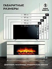 Электрокамин напольный Fires Merlin Vega Light белый, с порталом и очагом 36", эффект живого пламени, звук дров, обогрев 2000 Вт, пульт ДУ