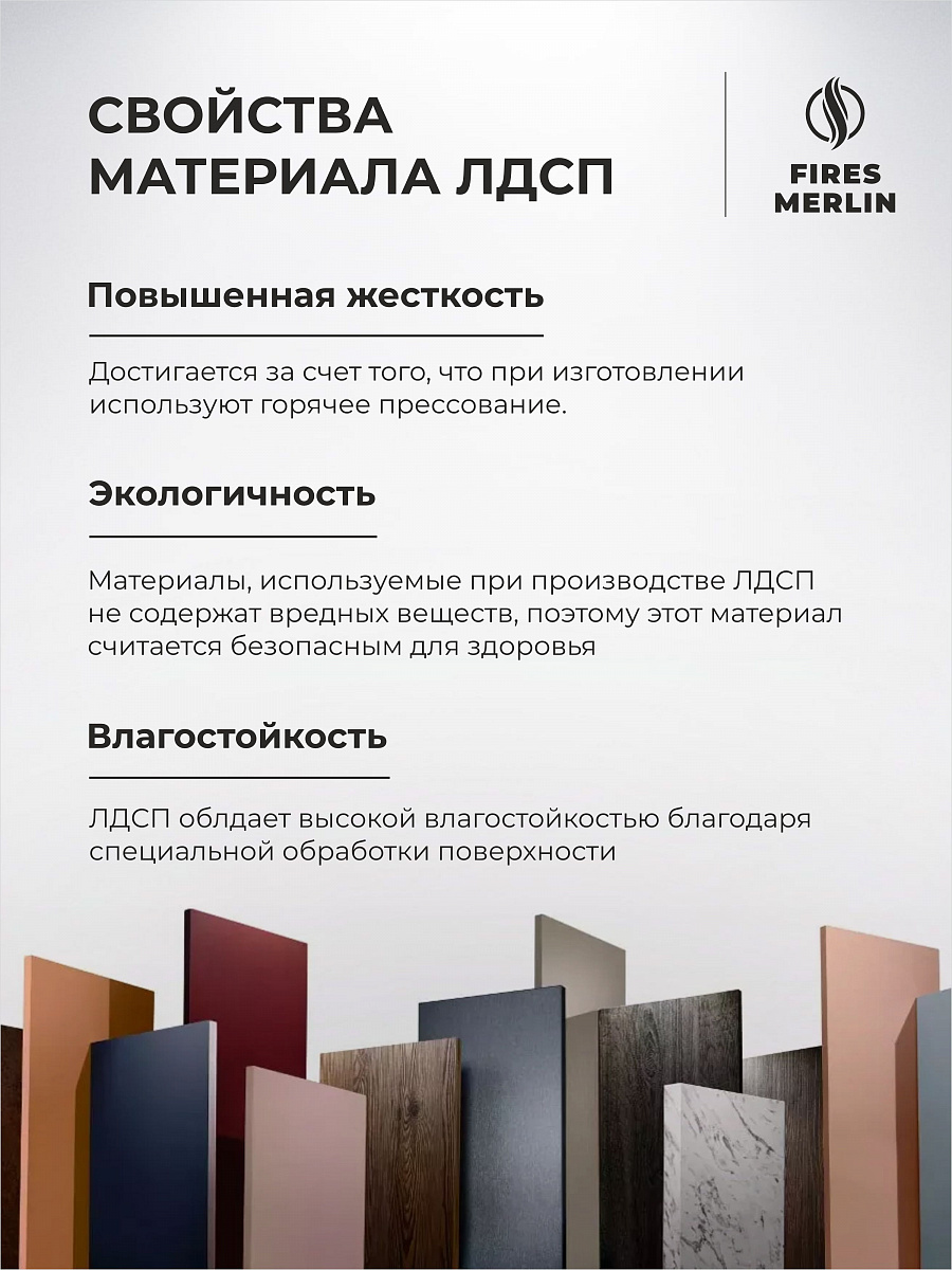 Камин электрический декоративный Флора белый черный с очагом, с обогревом, имитация пламени и звука