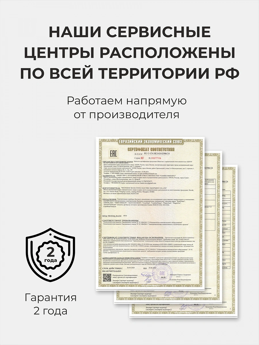 Камин электрический Каскад Антрацит c панорамным очагом, настройка яркости, эффект звука потрескивания дров и живого пламени, обрамление (Электрокамин)