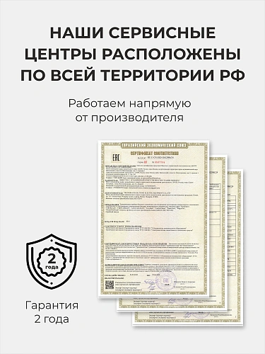 Камин электрический напольный Линдос 24 Белый c очагом, с обогревом, эффект звука потрескивания дров и живого пламени, пульт ДУ (Электрокамин)
