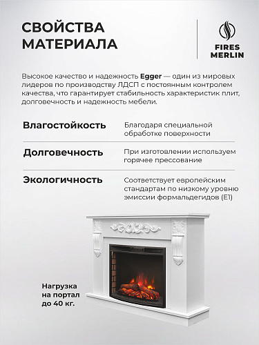 Камин электрический Соренто напольный c панорамным очагом, настройка яркости, эффект звука потрескивания дров и живого пламени, обрамление (Электрокамин)