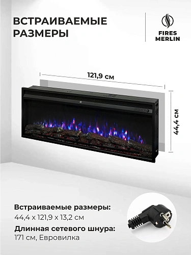 Камин электрический Лайн коричневый, очаг Премьер, звук потрескивания дров, живого пламени + пульт ДУ (Электрокамин)
