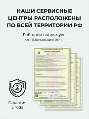 Камин электрический Fires Merlin Флора с очагом Eugene, электрокамин напольный с эффектом живого огня, звуком потрескивания дров, обогревом и пультом ДУ