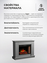 Камин электрический Флора серый, напольный c очагом Спарта ЛЭД, настройка яркости, эффект звука потрескивания дров и живого пламени, обрамление (Электрокамин)