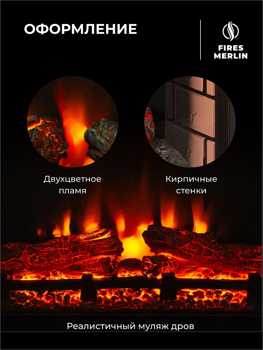 Камин электрический Каскад Антрацит c панорамным очагом, настройка яркости, эффект звука потрескивания дров и живого пламени, обрамление (Электрокамин)