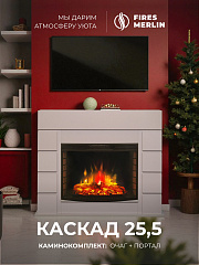 Камин электрический Каскад напольный c панорамным очагом, настройка яркости, эффект звука потрескивания дров и живого пламени, обрамление (Электрокамин)