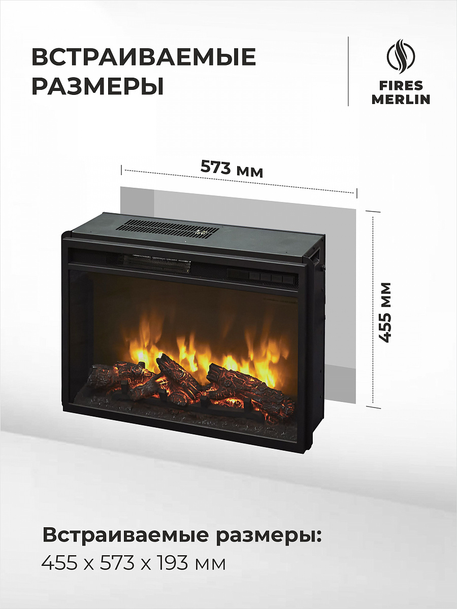 Камин электрический напольный Соренто 24 Белый c очагом, эффект звука потрескивания дров, живого пламени, с комфортным обогревом, пульт ДУ (Электрокамин)