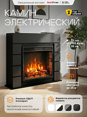 Камин электрический Каскад Антрацит c очагом Sparta 25,5" LED, настройка яркости, эффект звука потрескивания дров и живого пламени, обрамление (Электрокамин)