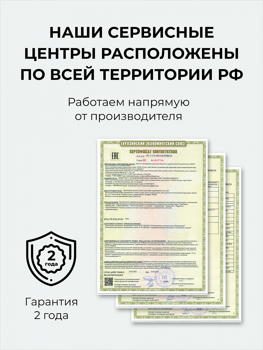 Камин электрический декоративный с обогревом напольный Флора коричневый, электроочаг Юджин, имитация звука потрескивания дров, дистанционное управление