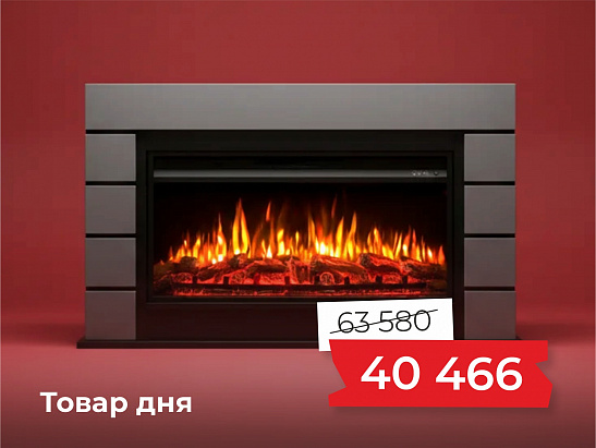 Товар дня