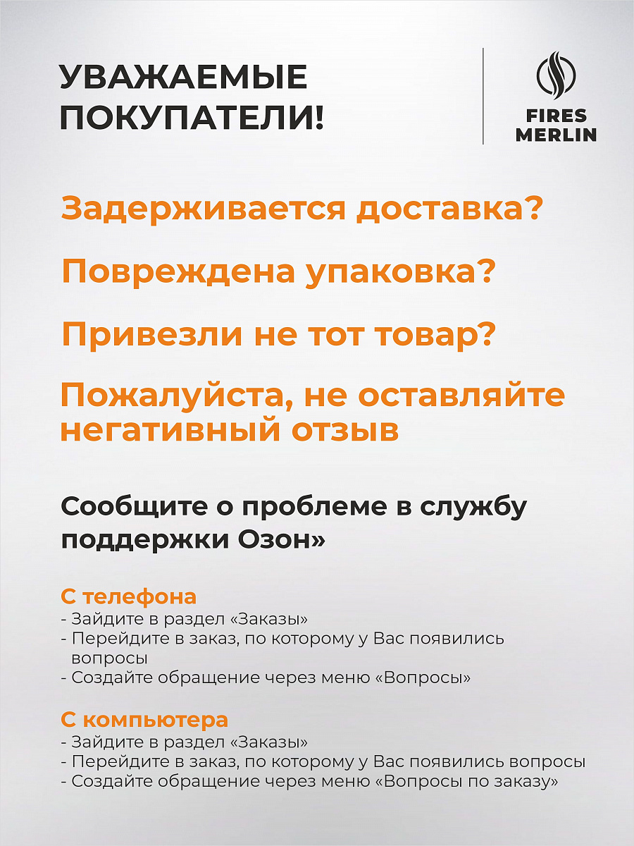Камин электрический Флора, напольный c очагом Спарта ЛЭД, настройка яркости, эффект звука потрескивания дров и живого пламени, обрамление (Электрокамин) бежевый