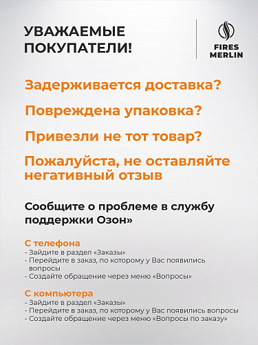 Камин электрический Соренто Серый, очаг Премьер 50, звук потрескивания дров, живого пламени + пульт ДУ (Электрокамин)