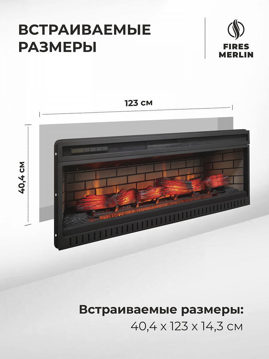 Камин электрический Каскад Белый Черный, очаг Джэк, эффект звука потрескивания дров и живого пламени, с комфортным обогревом, пульт ДУ