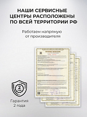 Камин электрический напольный Соренто 24 Белый c очагом, эффект звука потрескивания дров, живого пламени, с комфортным обогревом, пульт ДУ (Электрокамин)