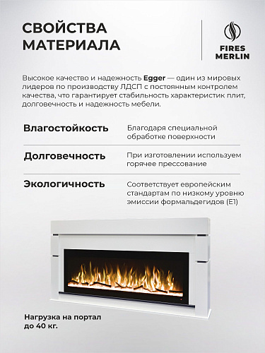 Камин электрический напольный LINDOS, с очагом PREMIER 50 дюймов, треск дров и эффект живого пламени, с обогревом (Тумба для телевизора)