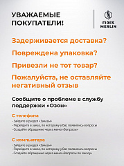 Камин электрический напольный Флора белый с очагом Оскар, с обогревом, имитация пламени и звука