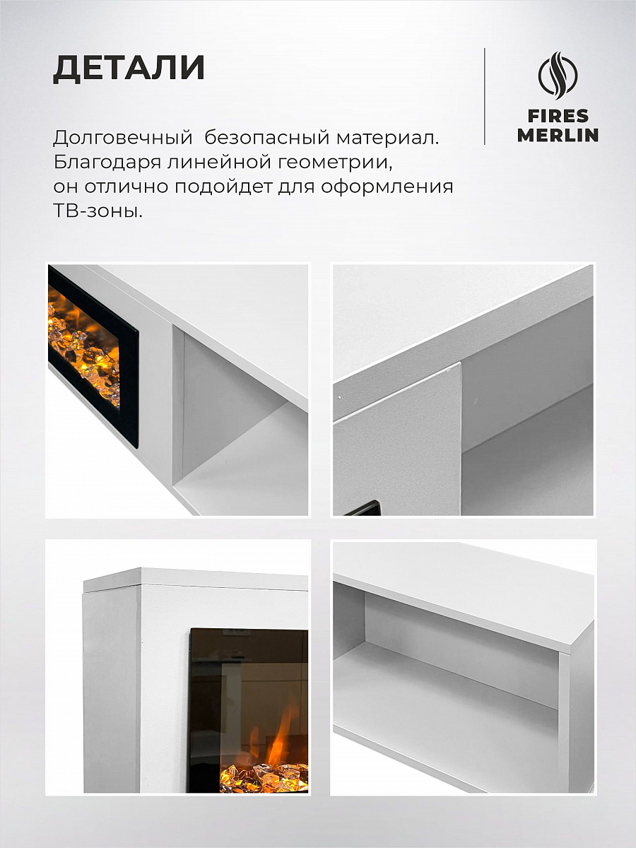 Камин электрический декоративный настенный Люкс Лофт, электроочаг Рио, имитация звука потрескивания дров, дистанционное управление