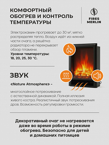 Камин электрический Соренто дуб шоколадный с очагом Eugene, электрокамин напольный с эффектом живого огня, обогревом и пультом ДУ