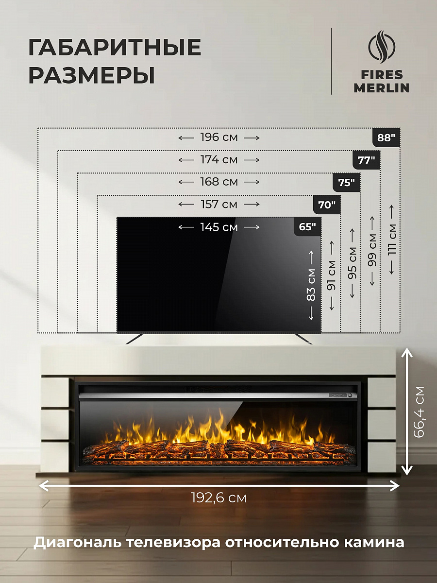 Камин электрический CASADEYA, очаг PREMIER 60, эффект живого пламени, треск дров, с обогревом, пульт ДУ