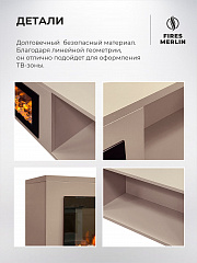 Камин электрический декоративный настенный Люкс Лофт, электроочаг Рио, имитация звука потрескивания дров, дистанционное управление