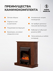 Камин электрический декоративный с обогревом напольный Флора коричневый с очагом Фобос, пульт ДУ, с обогревом