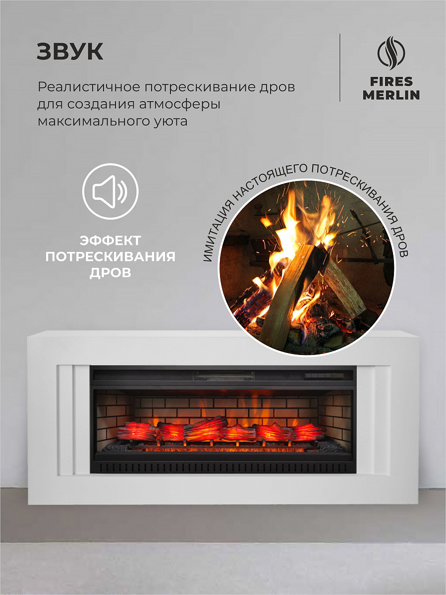 Камин электрический декоративный с обогревом напольный Лайн, электроочаг Джэк, имитация звука потрескивания дров, дистанционное управление