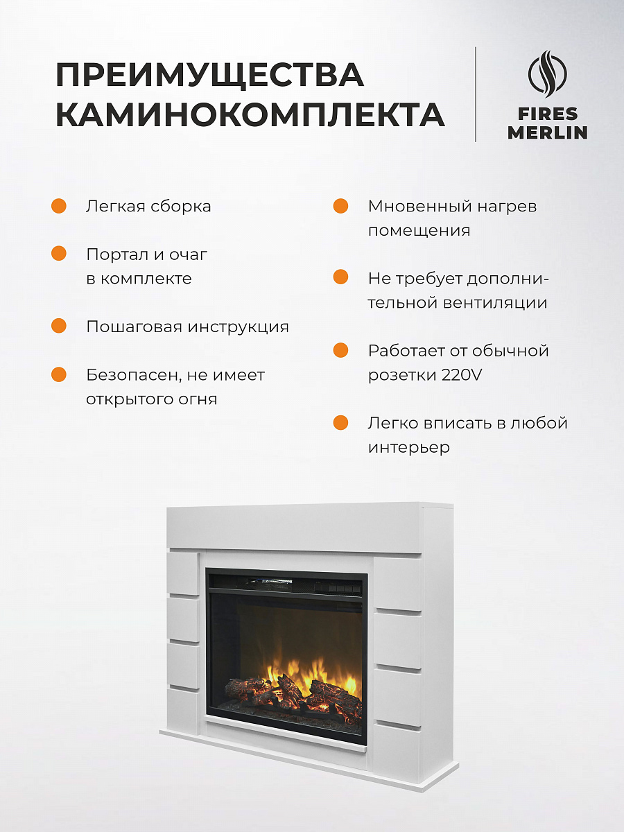 Камин электрический напольный Каскад c очагом, с обогревом, эффект звука потрескивания дров и живого пламени, пульт ДУ (Электрокамин)