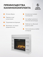 Камин электрический напольный Каскад c очагом, с обогревом, эффект звука потрескивания дров и живого пламени, пульт ДУ (Электрокамин)