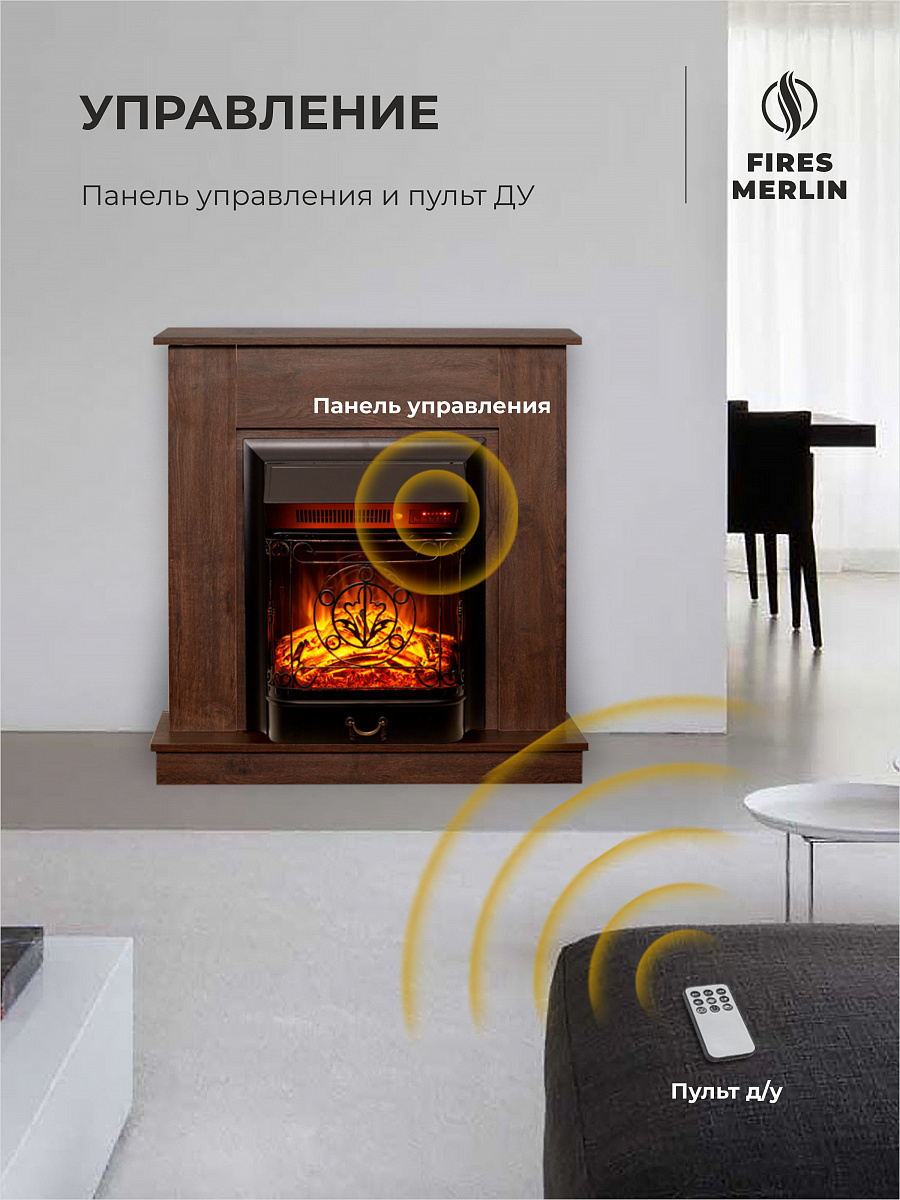 Камин электрический декоративный с обогревом напольный Флора коричневый с очагом Маджестик, пульт ДУ, с обогревом