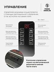 Камин электрический декоративный с обогревом напольный Флора, электроочаг Юджин, имитация звука потрескивания дров