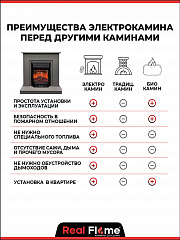 Камин электрическийFires Merlin Флора серый с очагом Majestic, напольный камин с обогревом, без пульта ДУ