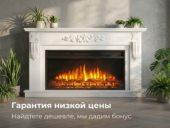 Гарантия низкой цены