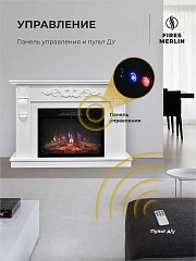 Камин электрический напольный Соренто 24 Белый c очагом, эффект звука потрескивания дров, живого пламени, с комфортным обогревом, пульт ДУ (Электрокамин)