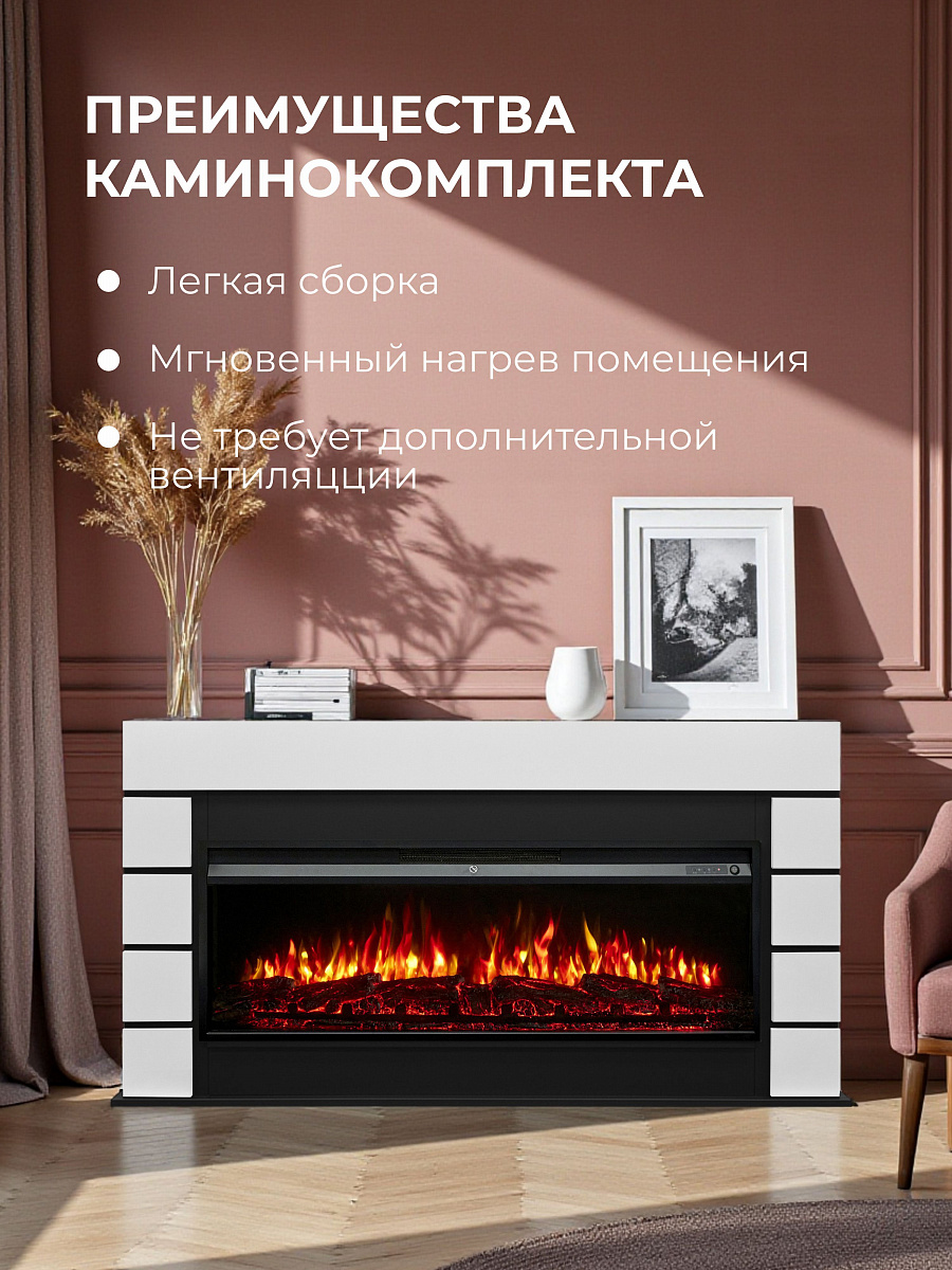Камин электрический Каскад, очаг Премьер, эффект звука потрескивания дров, живого пламени + пульт ДУ (Электрокамин)